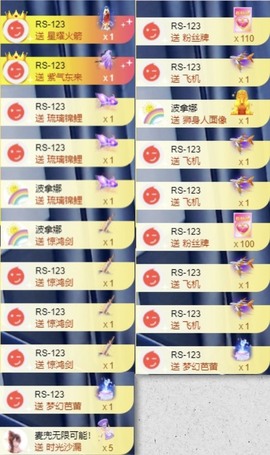 娜扎🧸主播照片
