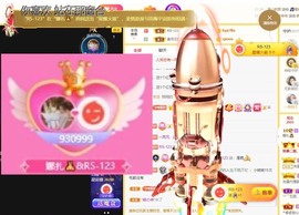 娜扎🧸主播照片