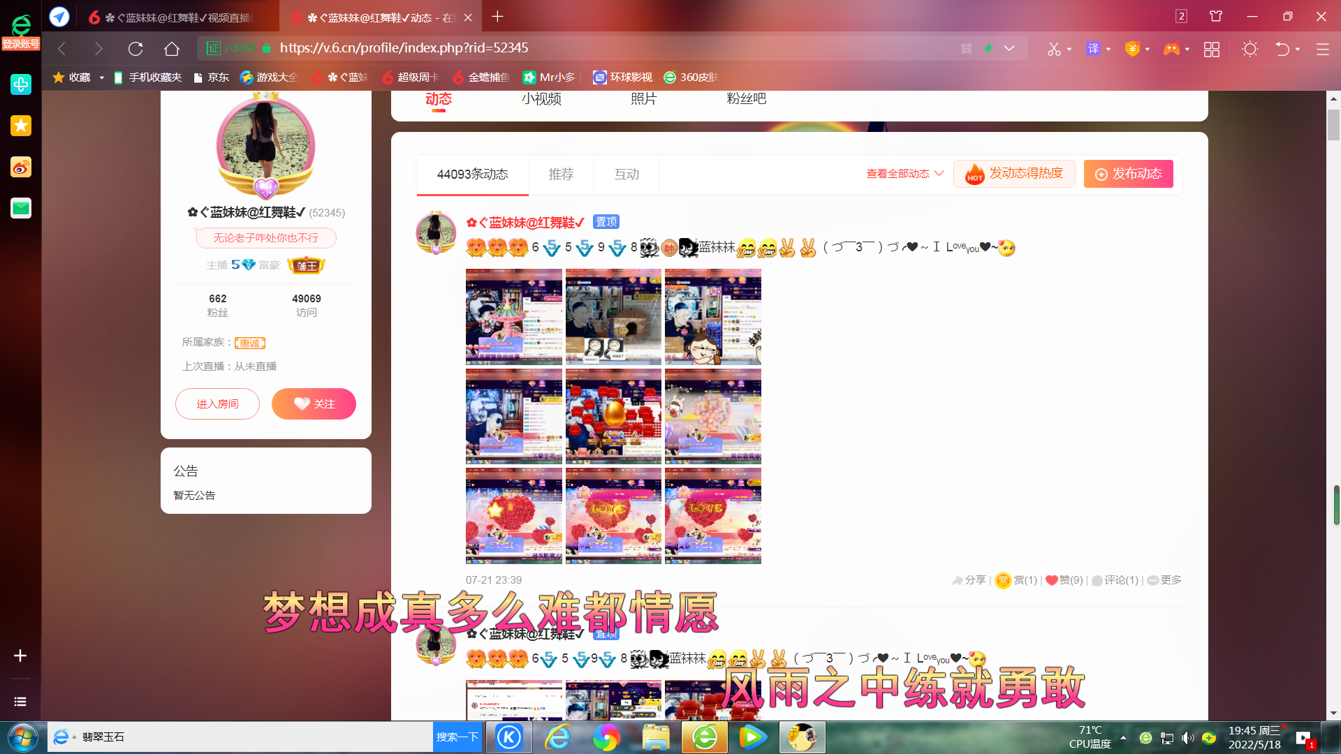 ✿ぐ蓝妹妹@红舞鞋✔的图片