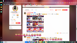 ✿ぐ蓝妹妹@红舞鞋✔主播照片