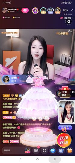 厄洛斯💗7978主播照片