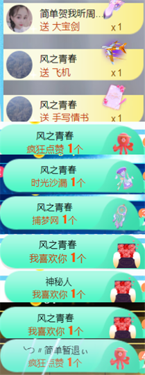 ╰つ〃薀昕🌷的图片