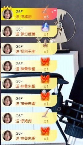 小小君ღ主播照片