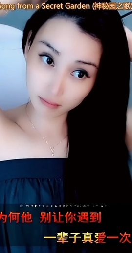甜蜜未来乐在心怀主播照片