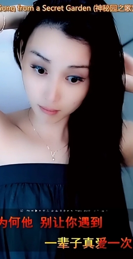 甜蜜未来乐在心怀主播照片