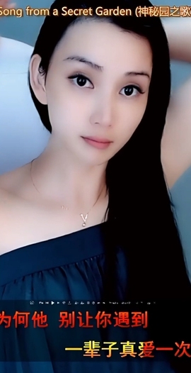 甜蜜未来乐在心怀主播照片