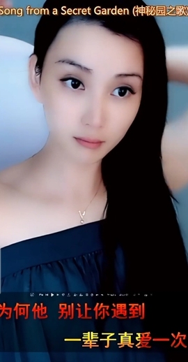 甜蜜未来乐在心怀主播照片