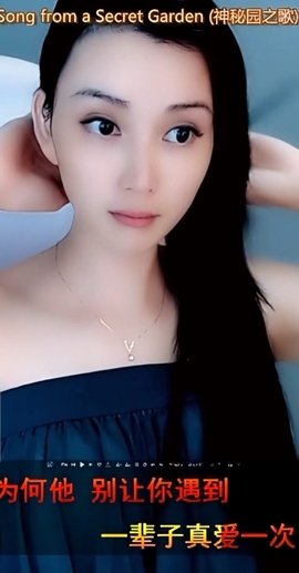 甜蜜未来乐在心怀主播照片