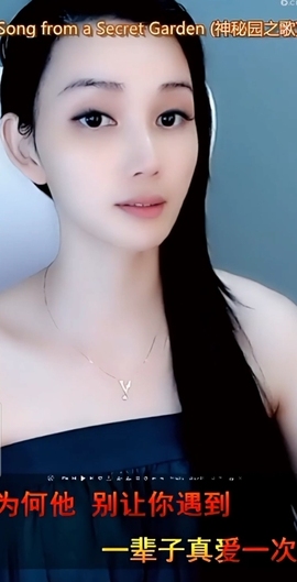 甜蜜未来乐在心怀主播照片