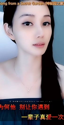 甜蜜未来乐在心怀主播照片