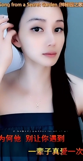 甜蜜未来乐在心怀主播照片