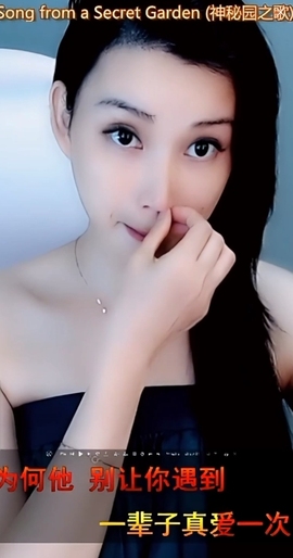 甜蜜未来乐在心怀主播照片