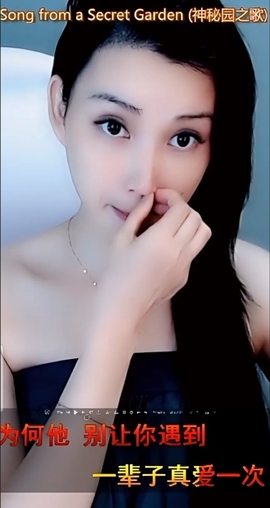 甜蜜未来乐在心怀主播照片
