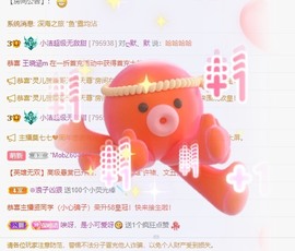 小洁妹妹❤️主播照片