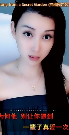 甜蜜未来乐在心怀主播照片