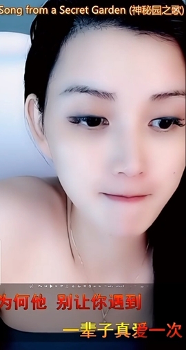 甜蜜未来乐在心怀主播照片