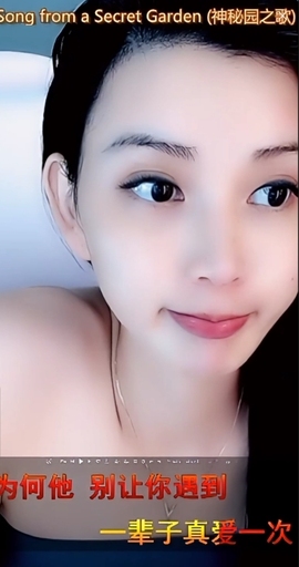 甜蜜未来乐在心怀主播照片