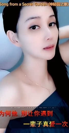 甜蜜未来乐在心怀主播照片