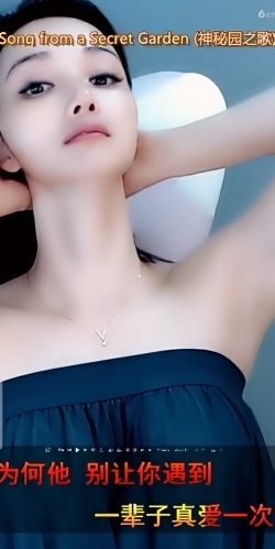 甜蜜未来乐在心怀主播照片