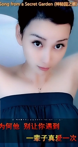 甜蜜未来乐在心怀主播照片