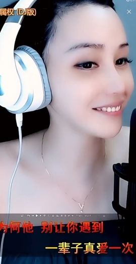 甜蜜未来乐在心怀主播照片
