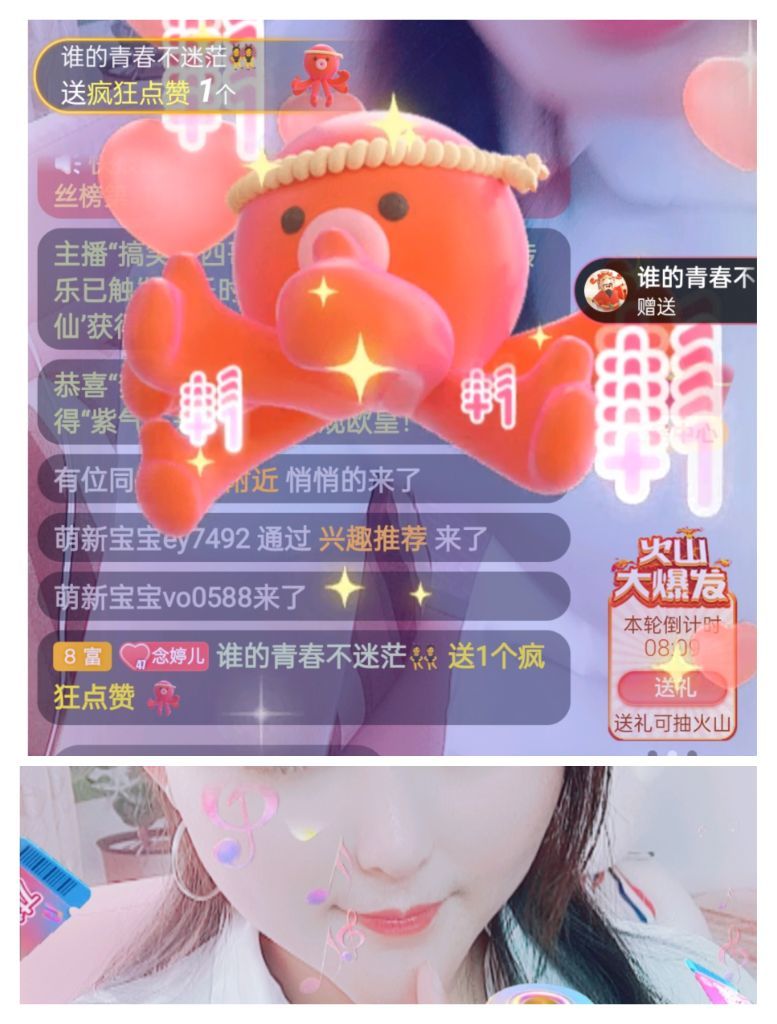 婷婷💕感恩有你陪伴的图片