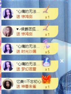忆美❥❥❥的图片