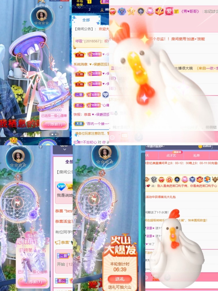 忆美❥❥❥的图片