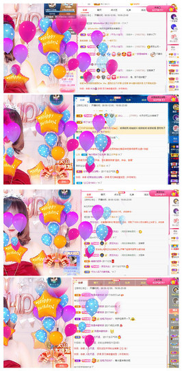 小明月℡爱咋咋地吧主播照片