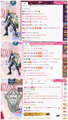 小明月℡爱咋咋地吧主播照片