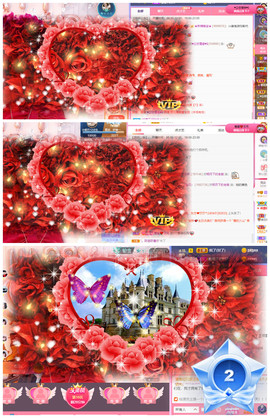 小明月℡爱咋咋地吧主播照片
