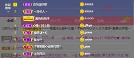 ☂客家甜心金牌代理☂主播照片