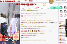 心中无结。。主播照片
