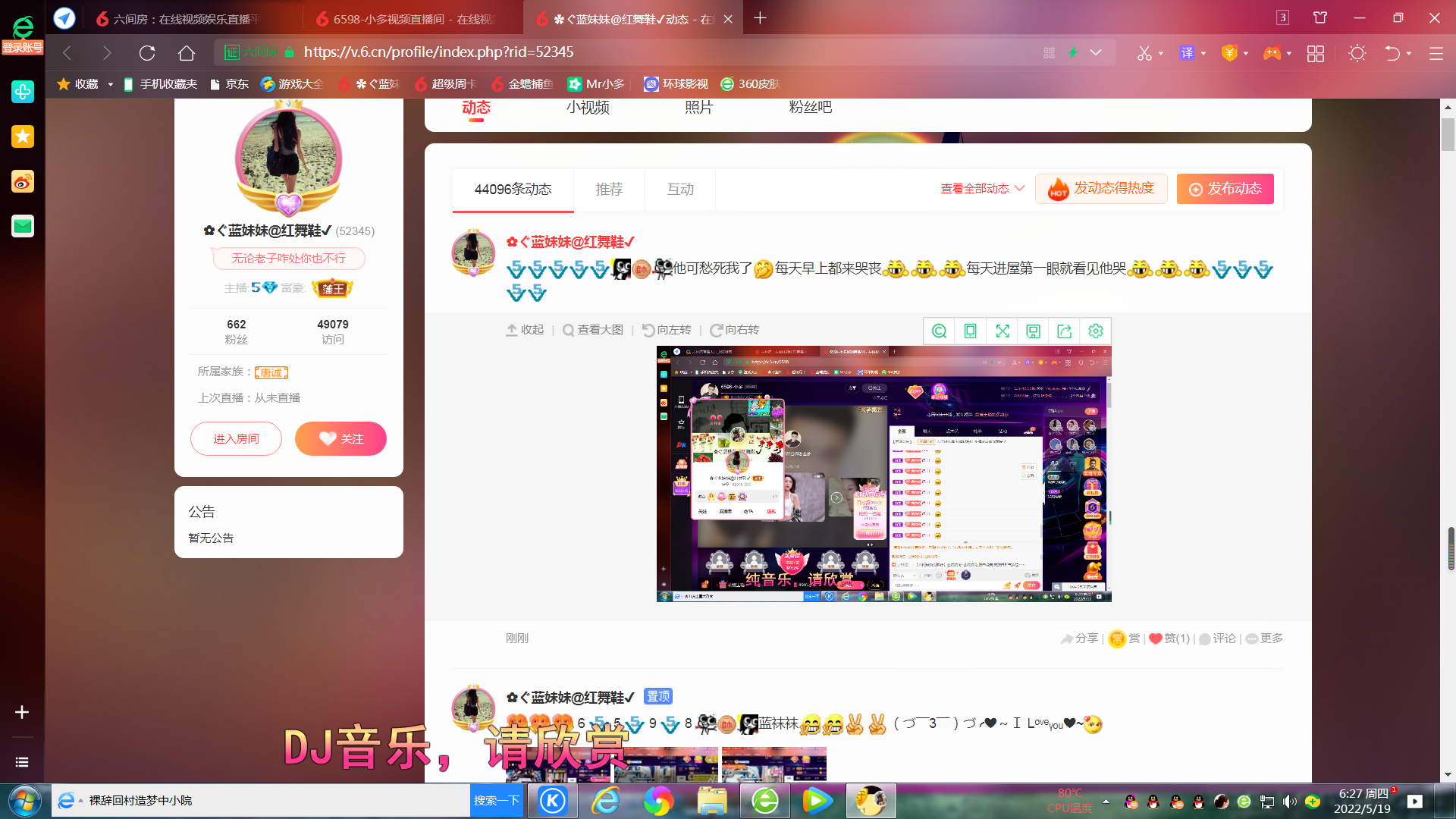 ✿ぐ蓝妹妹@红舞鞋✔的图片