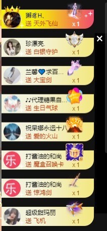 呆呆娜♥♥唱歌呐主播照片