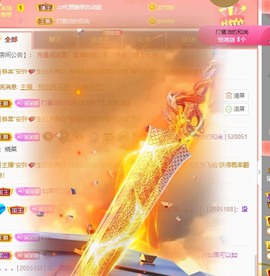 呆呆娜♥♥唱歌呐主播照片