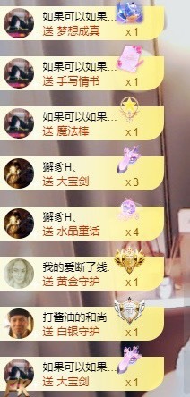 呆呆娜♥♥唱歌呐主播照片
