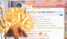 呆呆娜♥♥唱歌呐主播照片
