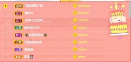 呆呆娜♥♥唱歌呐主播照片