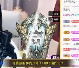 呆呆娜♥♥唱歌呐主播照片