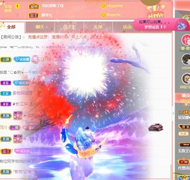 呆呆娜♥♥唱歌呐主播照片