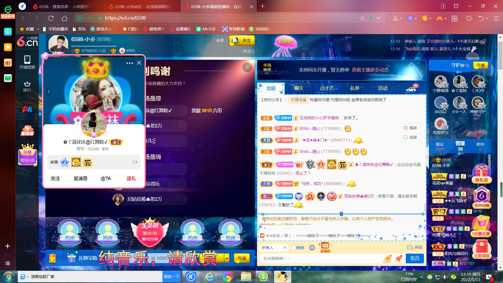 ✿ぐ蓝妹妹@红舞鞋✔的图片