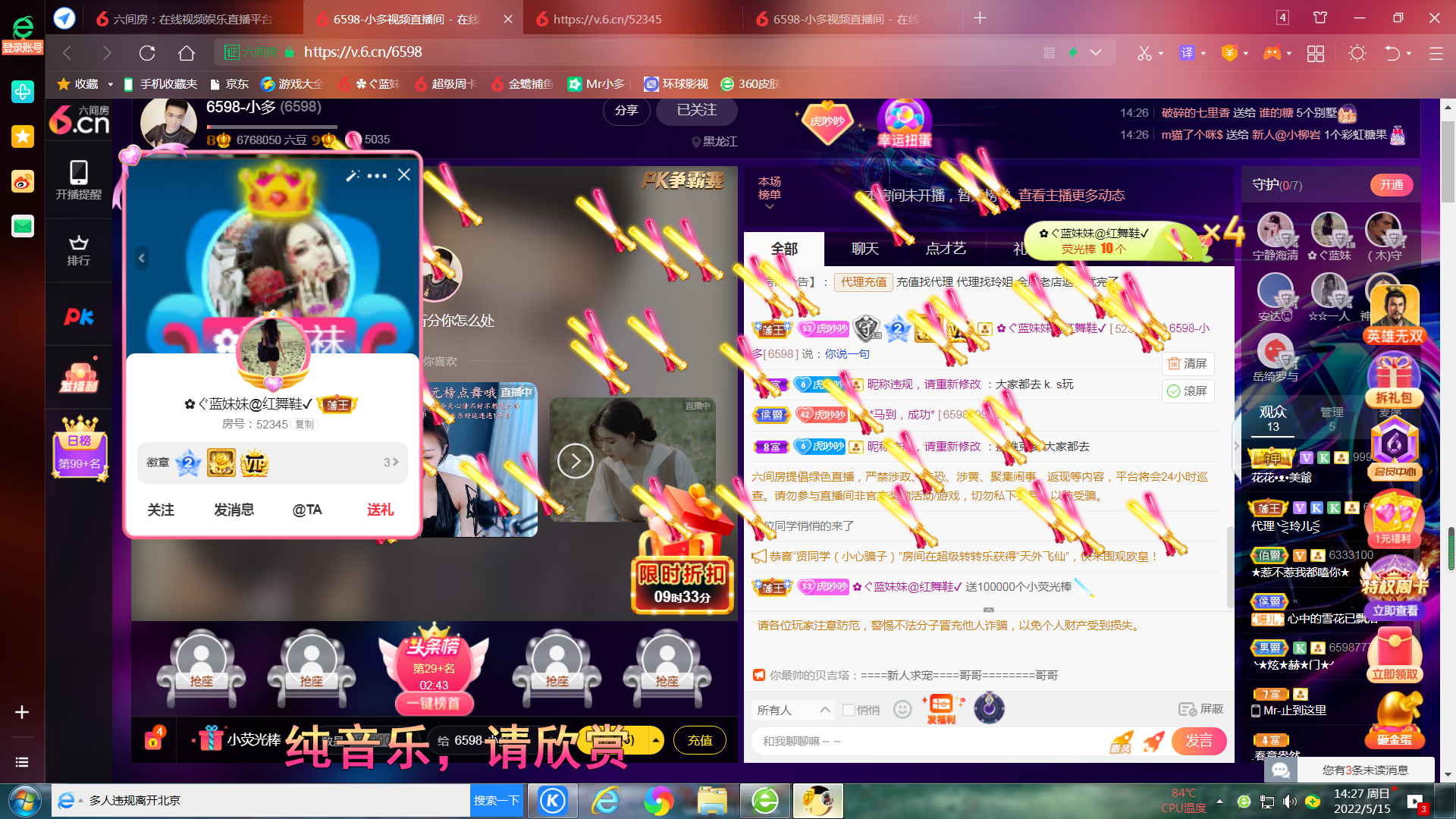 ✿ぐ蓝妹妹@红舞鞋✔的图片