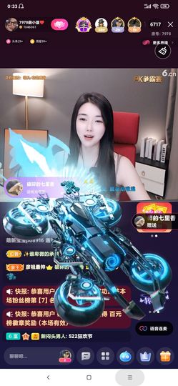 厄洛斯💗7978主播照片