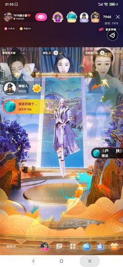 厄洛斯💗7978主播照片