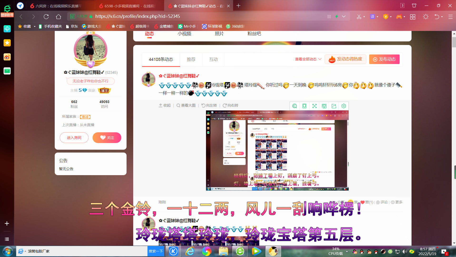 ✿ぐ蓝妹妹@红舞鞋✔的图片