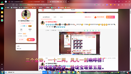 ✿ぐ蓝妹妹@红舞鞋✔主播照片