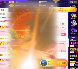 ◐惠主，2388◐的图片
