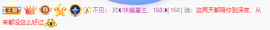 ◐惠主，2388◐的图片