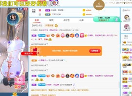读书去了，有亿点忙主播照片